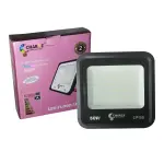 Charze 50W LED Flood Light (ECO SERIES)(Red/Green/Blue)