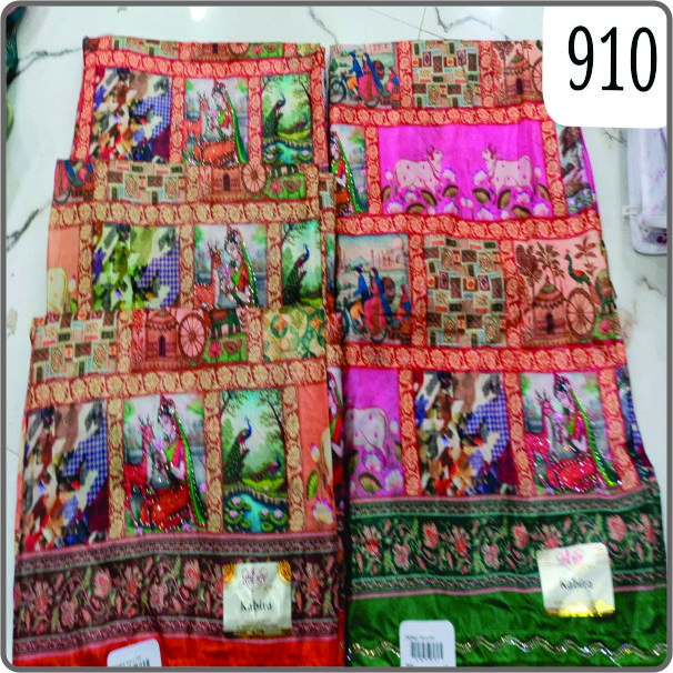 Heritage Patch Print Saree | Nisha Saree Showroom