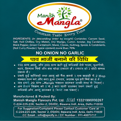 Pav Bhaji Masala – 100g (5×20g FreshLock Sachets) | Rich & Buttery Street-Style Flavor | Complete Masala Mix | Fresh & Aromatic - Image 2