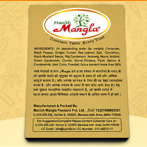 Manish Mangla Aloo Sabzi Masala – 100g (5×20g FreshLock Sachets) | Complete Spice Mix | No Onion No Garlic | Perfect for Aloo Sabzi, Jeera Aloo & Dry Potato Curry - Image 3