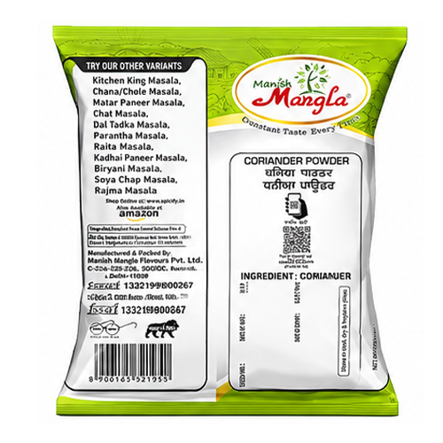 Coriander Powder | Fresh & Aromatic Dhania Powder | Rich Flavor & Natural Aroma | Perfect for Curries, Sabzi & Indian Cooking 1kg - Image 4