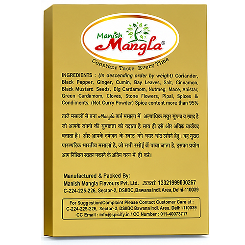 Garam Masala – 100g | Premium Aromatic Spice Blend | Rich Flavor & Strong Aroma | Perfect for Indian Cooking & Curries - Image 5