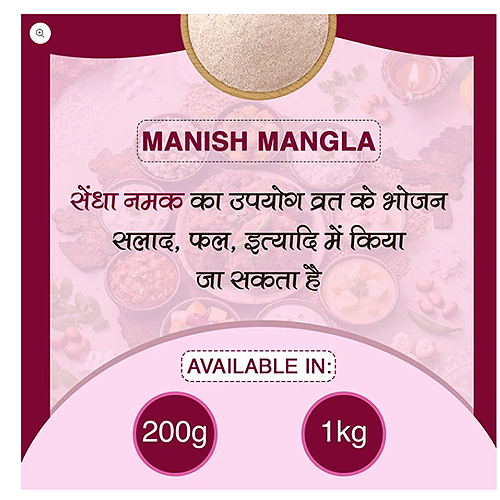 Manish Mangla Sendha Namak – Premium Rock Salt | Vrat Special | Natural & Unrefined | Fasting Salt 1kg - Image 3