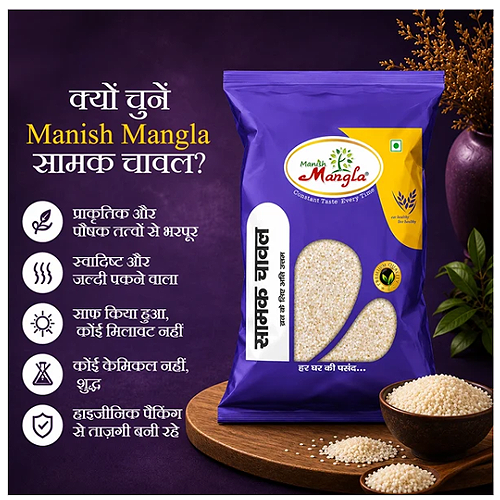 Manish Mangla Samak Rice 250g – Premium Barnyard Millet | Vrat Special | Gluten-Free | Light & Easy to Digest - Image 2