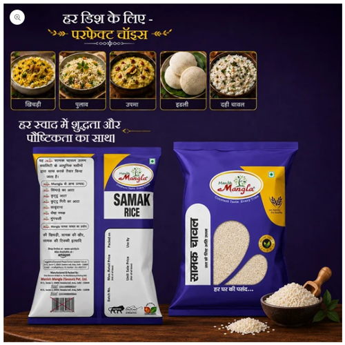 Manish Mangla Samak Rice 250g – Premium Barnyard Millet | Vrat Special | Gluten-Free | Light & Easy to Digest - Image 5