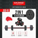 Sparnod-SCD-10 Concrete Dumbbells